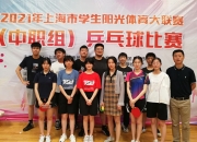 开云体育app-包含福建挑战辽宁实力不俗勇攀高峰追求胜利的词条