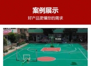 开云体育-篮球场边新规定：禁止球迷大声喧哗的简单介绍