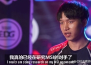 开云体育官方网站-DK碾压EDG，Zeus送出助攻的简单介绍