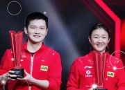 开云体育官方网站-韩国乒乓球队绝地反击中国乒乓球队，奥恰洛夫送出助攻的简单介绍