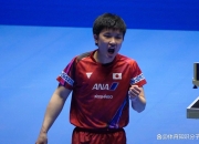 开云体育入口-韩国队横扫波兰队，张本智和状态火热的简单介绍