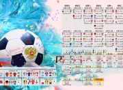 开云APP-柏林午夜，当钢铁意志碾碎太极虎，莱万金球照亮慕尼黑之巅