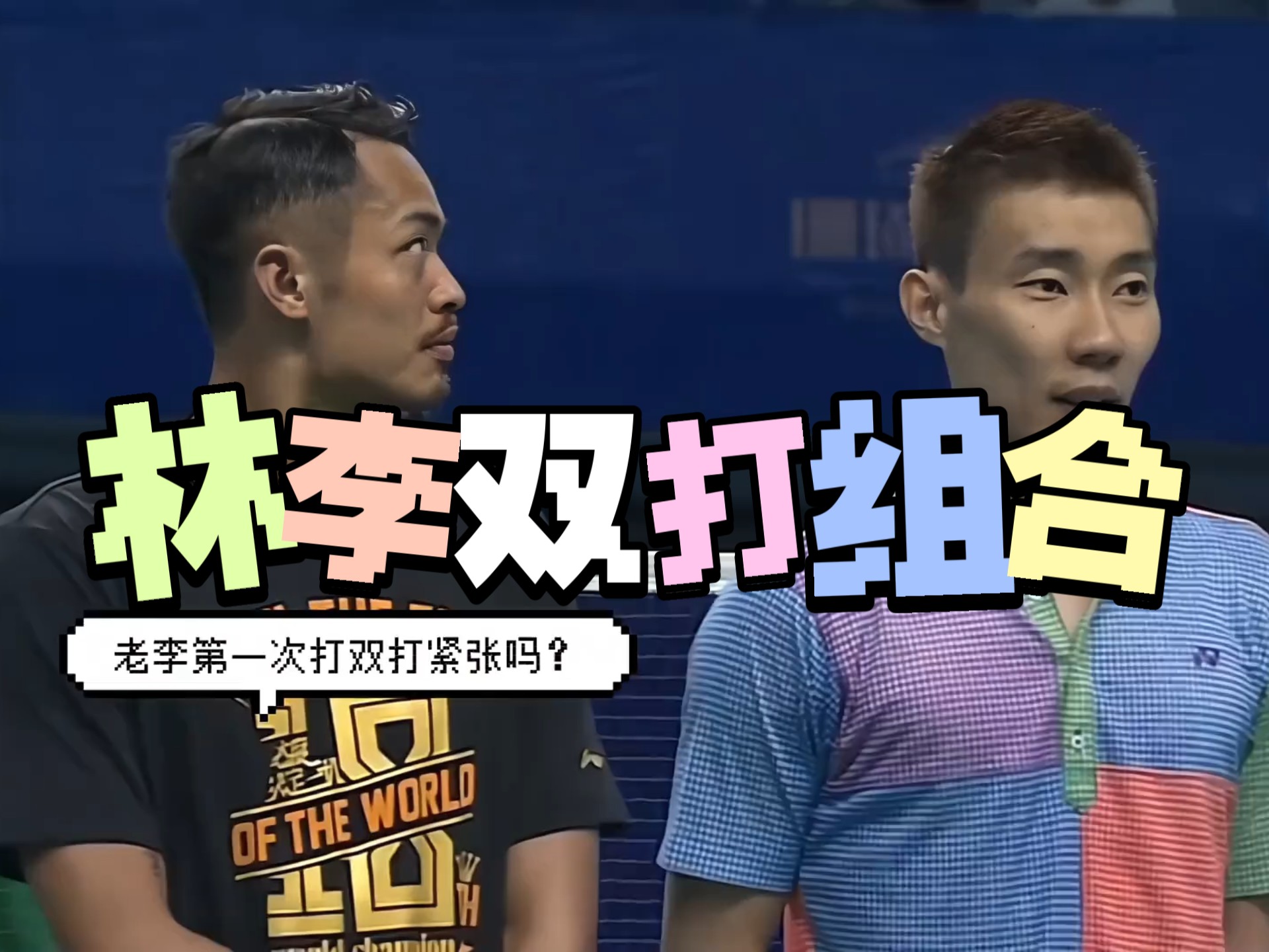 包含日本羽毛球队碾压印度羽毛球队,林丹送出助攻的词条 包含日本羽毛球队碾压印度羽毛球队,林丹送出助攻的词条