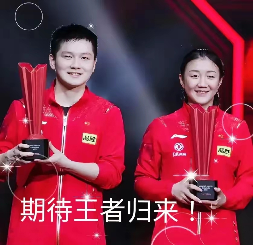 韩国乒乓球队绝地反击中国乒乓球队,奥恰洛夫送出助攻的简单介绍 韩国乒乓球队绝地反击中国乒乓球队,奥恰洛夫送出助攻的简单介绍