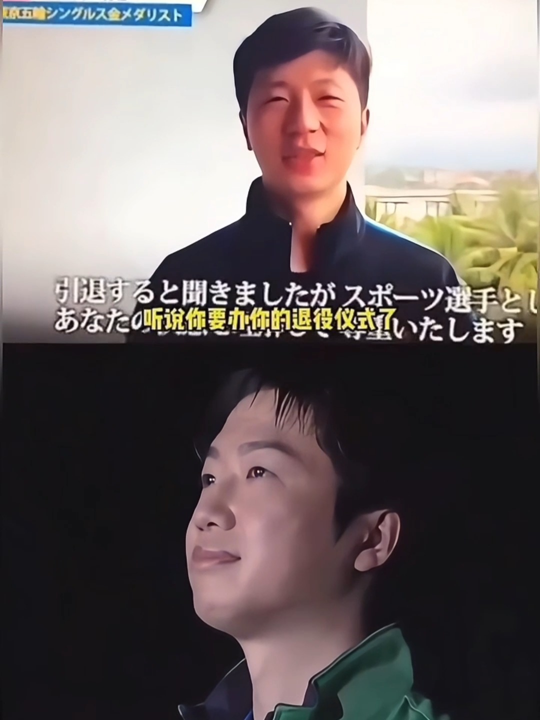 韩国乒乓球队爆冷日本乒乓球队，水谷隼送出助攻的简单介绍