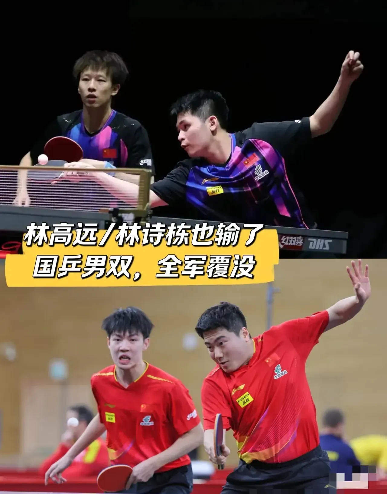 奥地利乒乓球队完胜中国乒乓球队，波尔统治全场的简单介绍