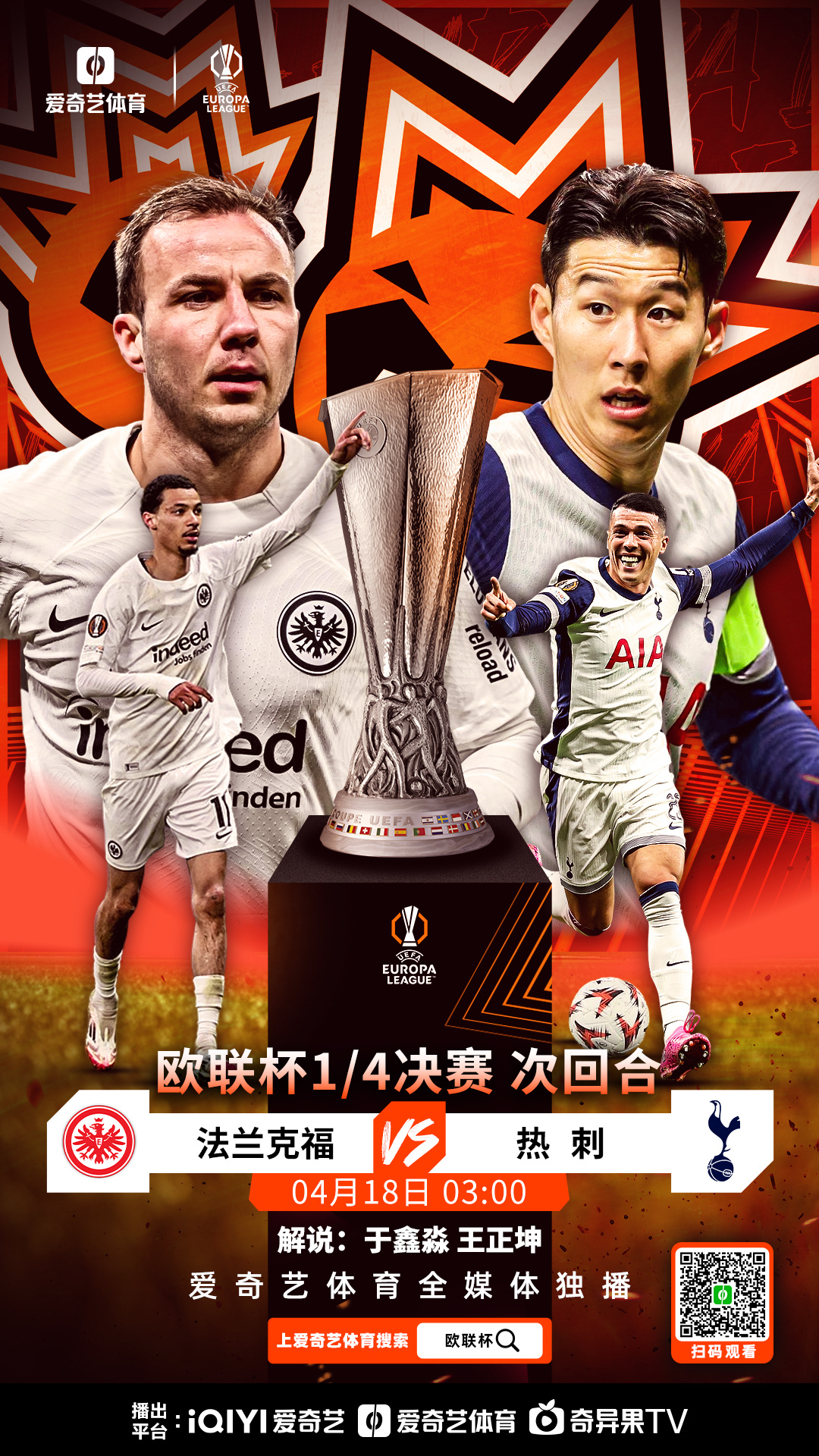 包含热身赛积极备战欧锦赛,世界强队展开对决的词条 包含热身赛积极备战欧锦赛,世界强队展开对决的词条