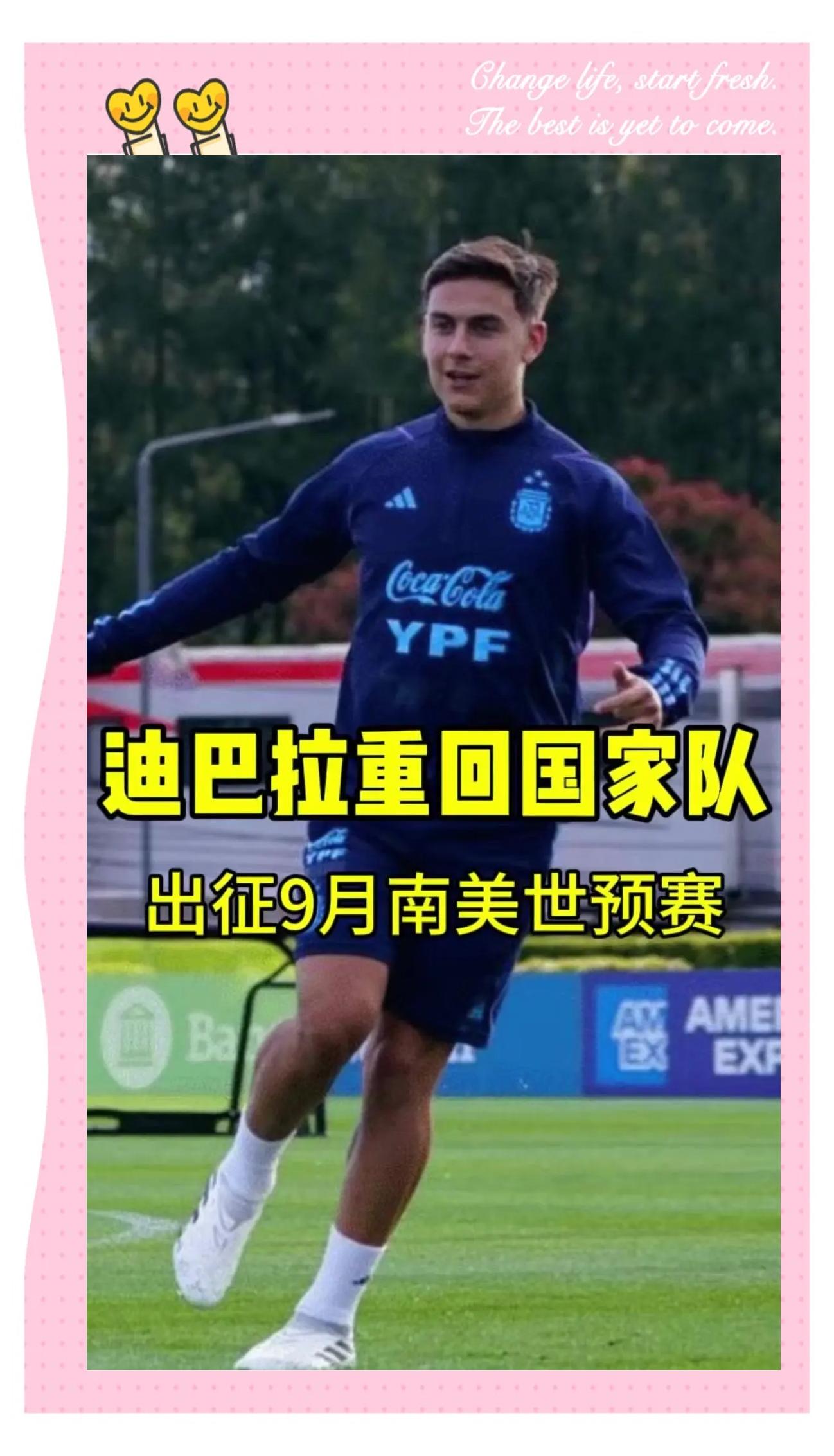 阿根廷巴塞罗那球员重回国家队备战比赛 阿根廷巴塞罗那球员重回国家队备战比赛