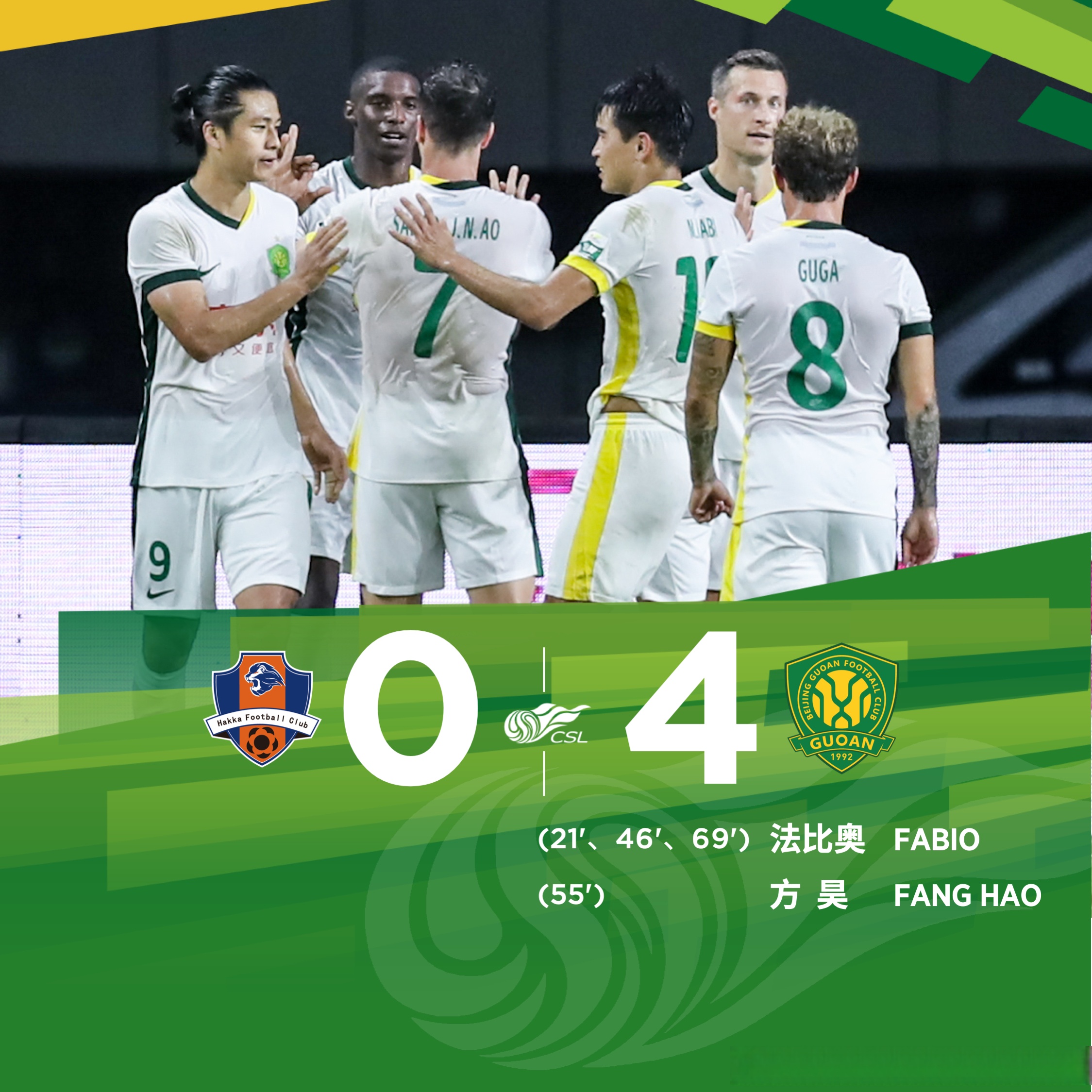 创纪录的胜利！一支球队在国际联赛中夺得冠军