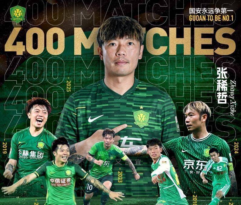 建业客场战平国安,保持不败记录 建业客场战平国安,保持不败记录