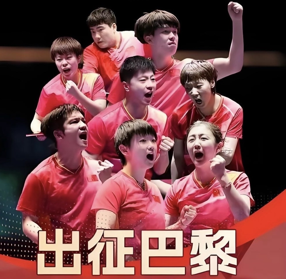 挑战世界!中国选手向金牌发起冲击! 挑战世界!中国选手向金牌发起冲击!