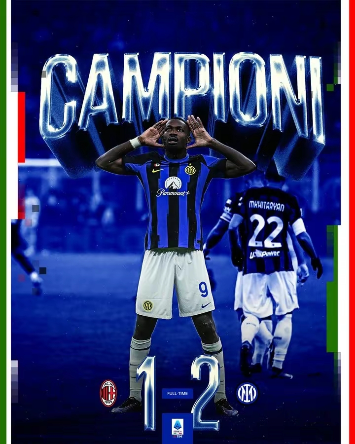 关于意甲球队豪取胜利，壮哉赛场英勇无敌的信息