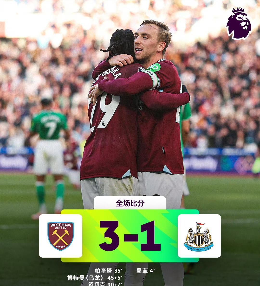 关于伯恩茅斯客场胜利，逆转战绩的信息