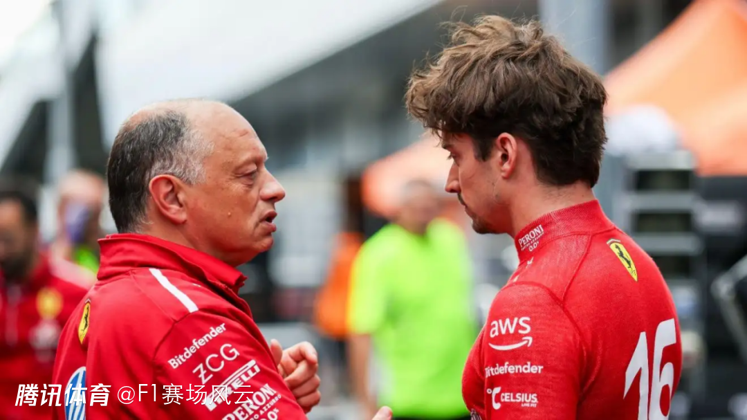 阿斯顿马丁鏖战红牛二队，勒克莱尔点燃赛场的简单介绍