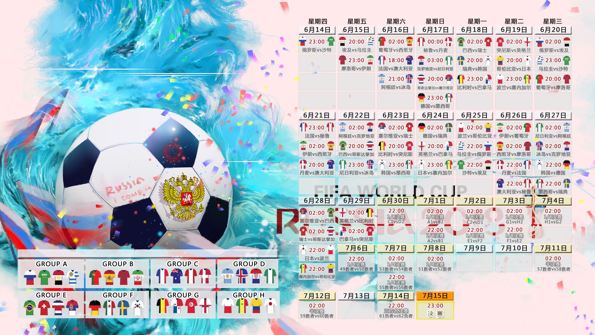 柏林午夜,当钢铁意志碾碎太极虎,莱万金球照亮慕尼黑之巅